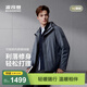波司登（BOSIDENG）新款90鵝絨輕薄羽絨服男短款可脫卸兩穿連帽保暖外套B250134125 紳士藍|5990 M 175/96A 體重約130-140斤