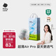 babycareAir pro拉拉褲夏季超薄透氣尿不濕寶寶尿片bbc嬰兒新生兒日用尿布 L 1包 38片