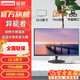 聯(lián)想來(lái)酷液晶顯示器 微邊框顯示屏 電腦液晶顯示器 異能者 19.5英寸 VGA+HDMI接口 可壁掛