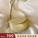 南風(fēng)Chio2nd店主原創(chuàng  )真皮牛皮半糖奶栗馬鞍包包女包夏天單肩斜挎小包 鵝黃色
