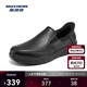 斯凱奇（Skechers）閃穿鞋運動(dòng)鞋輕質(zhì)緩震耐磨透氣男鞋商務(wù)鞋200304