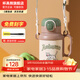 杯具熊（BEDDYBEAR）兒童雙飲保溫杯寶寶吸管杯幼兒園杯子小學(xué)生高顏值316不銹鋼水杯 暖陽(yáng)雙飲保溫杯-穿靴子小貓 520ml