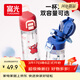 富光兒童水杯壺Tritan學(xué)生吸管杯便攜男女夏季耐熱耐摔塑料杯子468ml