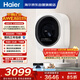 海爾（Haier）壁掛洗衣機小型全自動(dòng) 內衣嬰兒懶人洗衣機家用洗烘一體 3KG 家電國家補貼一級能效XQG30-GHU27DU1
