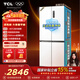 TCL大無(wú)界520升十字四開(kāi)門(mén)雙系統雙凈味594mm超薄零嵌冰箱 大容量十字對開(kāi)家用冰箱 以舊換新 R520T15-UQS國家補貼