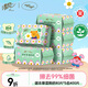 清風(fēng)wiggle聯(lián)名御本草濕廁紙80片*5包400片 醫護認證 搭配卷紙濕紙巾