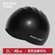 WATERTIME/水川 泳帽硅膠游泳帽男女士長(cháng)發(fā)成人大號護耳高彈舒適不勒頭泳帽