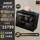AMD銳龍R7 9800X3D/5080/5070TI/9070XT/9850X3D無(wú)顯卡迷你游戲ITX臺式電腦主機組裝電腦千幀電競整機 配置七丨R7 9800X3D/5070T/一線(xiàn)板卡