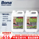 博納BONA硬質(zhì)地面保養清潔劑美國原裝進(jìn)口大理石瓷磚地板多功能去污劑 4000ml 2桶 【量販裝】