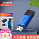 金士頓（Kingston）u盤(pán)  DTXM USB 3.2  辦公商務(wù)優(yōu)盤(pán) 高速定制優(yōu)盤(pán)創(chuàng  )意U盤(pán) 滑蓋設計 DTXM64G+usb3.0type-c轉接頭