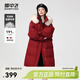 雪中飛【成毅推薦】時(shí)尚狐貍毛領(lǐng)交叉飄帶溫暖大毛領(lǐng)防風(fēng)女士羽絨服 蒼煙紅|1696 S 160/84A
