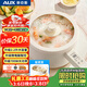 奧克斯（AUX）電煮鍋 泡面鍋 宿舍小電鍋 電蒸鍋 學(xué)生寢室一體泡面小火鍋 2.2L長(cháng)手柄多功能鍋 DR213B帶蒸籠 
