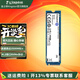 金士頓（Kingston）SSD固態(tài)硬盤(pán) 臺式機筆記本電腦固態(tài) M.2接口 NVMe協(xié)議 PCIe 4.0×4  AI 電腦配件 NV2 2TB 性?xún)r(jià)比 PCIe 4.0