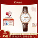 羅西尼（ROSSINI）手表女款 女神節禮物學(xué)生手表國表小表盤(pán)石英表白盤(pán)皮帶618574