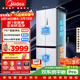 美的（Midea）M60小機皇515升十字門(mén)冰箱超薄嵌入式雙系統大容量以舊換新MR-541WUSPZE國家補貼520姐妹