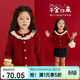 LUSON小O寶童裝女寶寶新年紅色毛衣開(kāi)衫套裝2026冬嬰兒童千金過(guò)年外套