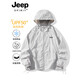 JEEP SPIRIT吉普高檔男士防曬衣2025新款夏季防紫外線(xiàn)輕薄戶(hù)外釣魚(yú)寬松防曬服 淺灰【防曬指數50+】 L