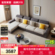 全友家居 現代簡(jiǎn)約風(fēng)仿棉麻布藝沙發(fā)客廳家用貴妃位L型轉角沙發(fā)家具