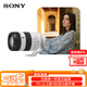 索尼（SONY）FE 70-200mm 二代新一代小三元遠攝變焦微距G鏡頭（SEL70200G2）