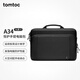 tomtoc筆記本電腦包手提16英寸輕便簡(jiǎn)約商務(wù)A34蘋(píng)果MacBook Air/Pro M5