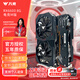 萬(wàn)競 AMD全新RX580/RX590/RX5700XT/RX6750GRE獨顯電腦臺式機顯卡電競游戲直播設計三角洲打瓦游戲顯卡 【全新盒裝】RX6600 8G 電競M版
