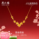 周六福（ZLF）黃金鏈墜女足金壓光優(yōu)雅心動(dòng)百合公主嫁期項鏈計價(jià) 7.99g-40+5cm
