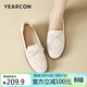 意爾康樂(lè )福鞋中老年平底小皮鞋女?huà)寢屢荒_蹬豆豆鞋 26460W 米白 38