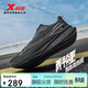 特步兩千公里三代男子跑步鞋運動(dòng)鞋輕便減震耐磨跑鞋體測鞋