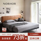 NORHOR北歐表情/中古復古摩卡頭層牛皮真皮軟靠平臺實(shí)木齊邊雙人床單人G 【現貨】焦糖色1800mm*2000mm