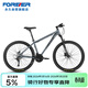 永久鋁合金山地自行車(chē)27速27.5寸油碟剎男女式成人學(xué)生城市單車(chē)灰