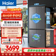 海爾（Haier）「小紅花系列」548L十字門(mén)冰箱雙系統雙凈化0串味99.99%除菌變溫空間BCD-548WGHTDC9FSU1國家補貼