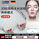 LISM【德國】ai智能眼部紅光去眼袋眼霜導入儀按摩器美眼神器黑眼圈潤眼禮物護眼儀 【透明腿】智能美眼儀  中文版