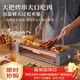 小熊（Bear）燒烤爐 電燒烤爐 燒烤架 烤肉機烤串機家用電烤爐燒烤盤(pán)單層大容量不粘輕煙大功率 DKL-L20L5 煙紫灰電烤爐 1層