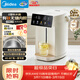 美的（Midea）電水瓶鈦材質(zhì)一體無(wú)縫內膽電水瓶1600W速沸大容量5L家用全自動(dòng)斷電保溫恒溫可拆母嬰調奶30WproTi