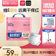 舒比奇（Suitsky）維EPro乳霜敏感肌紙尿褲XXL32片(15kg以上)加大號尿不濕柔軟透氣