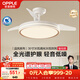 歐普照明（OPPLE）全光譜風(fēng)扇燈吊扇燈一體智能LED照明Ra98臥室燈品風(fēng)1級能效包安裝