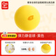 Hape(德國)兒童拍拍室內新年禮物彈力小皮球靜音球黃色男孩女孩E8756