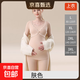 孕婦秋衣秋褲套裝喂奶睡衣秋冬產(chǎn)后哺乳月子服免穿文胸保暖內衣女 【帶胸墊】上衣--膚色 L【80-120斤】