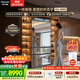 松下（Panasonic）和光鏡515L法式多門(mén)鏡面冰箱家用超薄零嵌自動(dòng)制冰一級能效以舊換新NR-52GBXJ3-M【國家補貼】