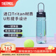膳魔師（THERMOS）tritan運動(dòng)水杯塑料杯大容量便攜運動(dòng)水壺男女士健身露營(yíng)杯子TCSV 太空灰 780ml