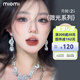 米歐米（MIOMI）月拋美瞳中大直徑自然混血彩色隱形眼鏡2片裝 【奶油椰椰14·5】月拋2片裝 0度