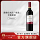 杰卡斯（Jacob's Creek）世界名莊杰卡斯-經(jīng)典系列梅洛干紅葡萄酒750ml原瓶進(jìn)口 750ml*1瓶