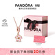 潘多拉（PANDORA）櫻飛舞春項鏈套裝玫瑰金色旋轉櫻花輕奢送女友生日禮物