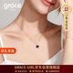 Grace GirlGrace Girl四葉草項鏈女士款簡(jiǎn)約氣質(zhì)玫瑰金鎖骨鏈生日實(shí)用紀念日禮物送女友