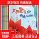 中國名家獲獎繪本全套8冊 兔子先生的菜園子兒童繪本閱讀幼兒園0-2-3-6歲大眾小班寶寶讀書(shū)經(jīng)典小學(xué)生兒童話(huà)繪本彩圖注音版父母溫馨睡前故事書(shū) 幼兒園老師推薦小學(xué)生課外閱讀書(shū)籍 [3-8歲] 中國名家獲