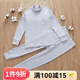 AB男童秋衣秋褲中大童男孩純棉兒童保暖內衣半高領(lǐng)棉毛衫套裝 淺麻灰 2XL （170cm）