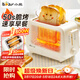 小熊（Bear）烤面包機吐司機多士爐家用片加熱三明治早餐機小型全自動(dòng)土司DSL-F02E1