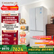 卡薩帝533升法式多門(mén)冰箱零嵌入雙系統700寬一級能效大容量家電以舊換新政府補貼至高立減15%