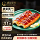 鰻魚(yú)皇后鰻魚(yú)蒲燒120g切片【已售100萬(wàn)+】海鮮預制菜生鮮日料壽司鰻魚(yú)飯