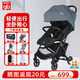 好孩子（gb）小情書(shū)嬰兒推車(chē) 超輕便攜一鍵折疊可坐可躺寶寶兒童遛娃神器 D628-C-黑灰色+出行六件套